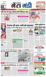 Divya Himachal Dharamsala+Mera Mandi +Aastha