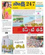 Guntur District