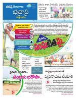 Bhadradri Kothagudem