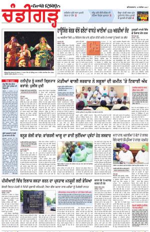 PP_09_September_2017