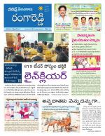 Rangareddy