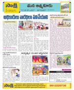 SPSR Nellore Constituencies