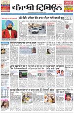 Punjabi Tribune