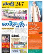 Hanamakonda District