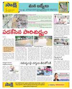 YSR Kadapa Constituencies