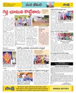 Visakhapatnam Constituencies