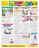 Hanamakonda Constituencies