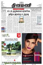 Dinamani - Dharmapuri