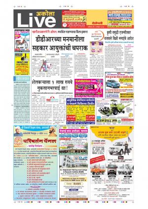 09th Sept AKola Live 