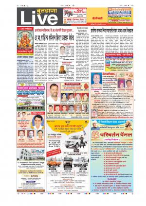 09th Sept Buldhana Live 