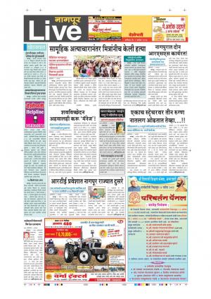 09th Sept Nagpur Live 