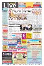 Amravati Live