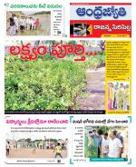 Rajanna Sircilla District