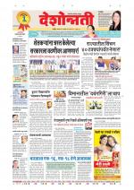 Parbhani Live