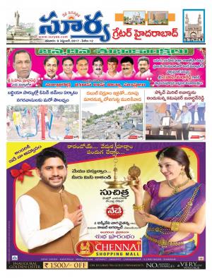 Saturday 09 september, 2017