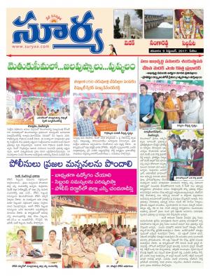 Saturday 09 september, 2017