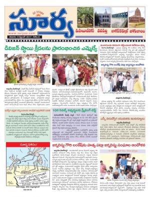 Saturday 09 september, 2017