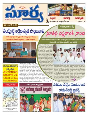 Saturday 09 september, 2017