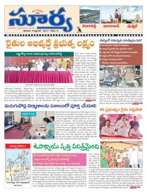 Saturday 09 september, 2017