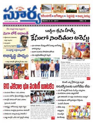 Saturday 09 september, 2017