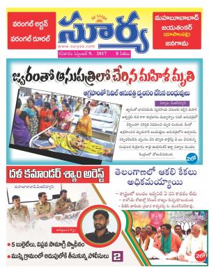 Saturday 09 september, 2017