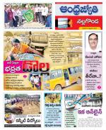 Nalgonda District