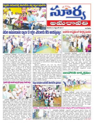 Saturday 09 september, 2017