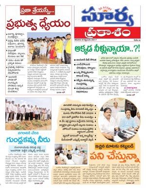 Saturday 09 september, 2017