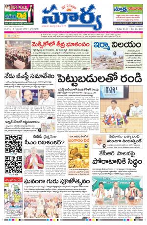 Saturday 09 september, 2017