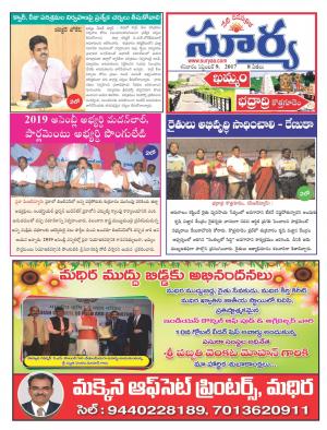 Saturday 09 september, 2017