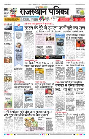 delhi edition paper