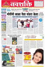 Navshakti Epaper