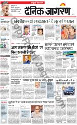 Dainik Jagran