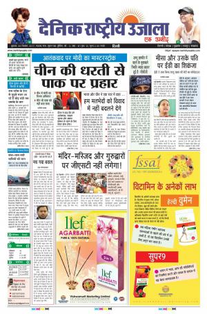 Wednesday  September 06 2017