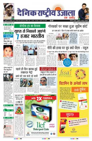 Thursday  September 07 2017