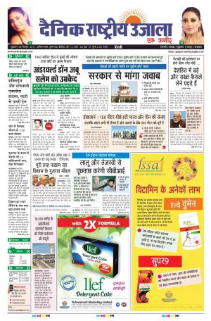 Friday  September 08 2017