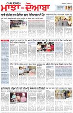 Punjabi Tribune (Majha/Doaba)