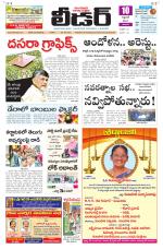 Leader Telugu Daily