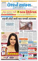 Ahmedabad Gujarati (Morning Daily)