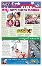 Health And Lifestyle - Saturday