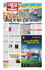NewsToday,Jaipur