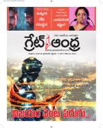 Great Andhra Epaper