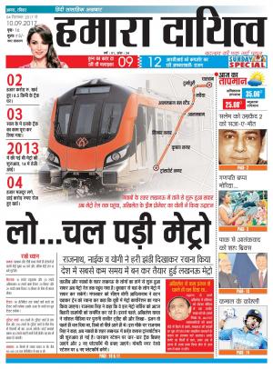 04 September 2017 to 10 September 2017