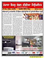 Firtu News