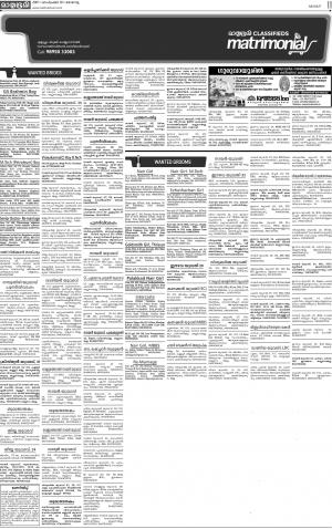 MALAPPURAM MATRIMONIAL DT 10.09.2017