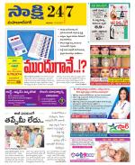 Mahabubnagar District