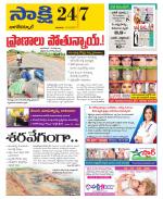 Nagarkurnool District