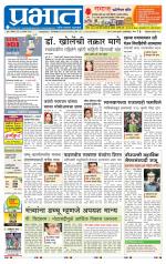 अहमदनगर आवृत्ती