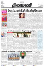 Dinamani - New Delhi