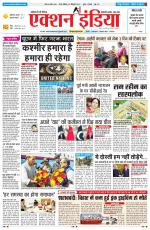 HIMACHAL PRADESH EDITION